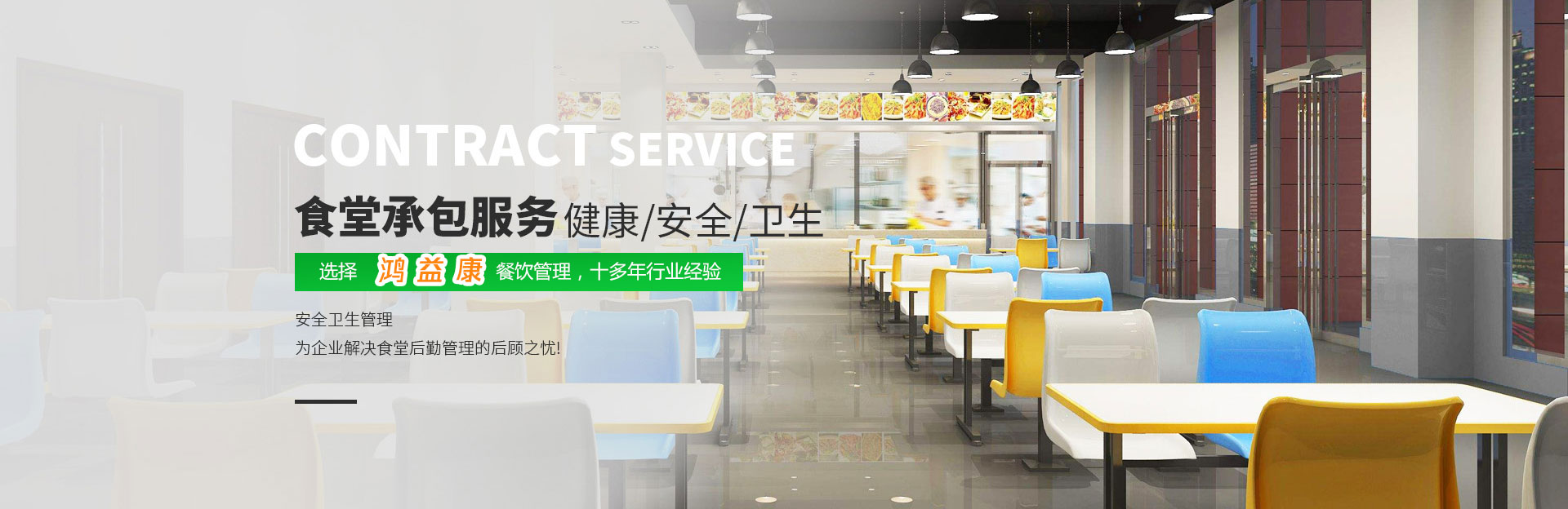 深圳市小蝌蚪下载大全小蝌蚪下载免费农产品有限公司banner