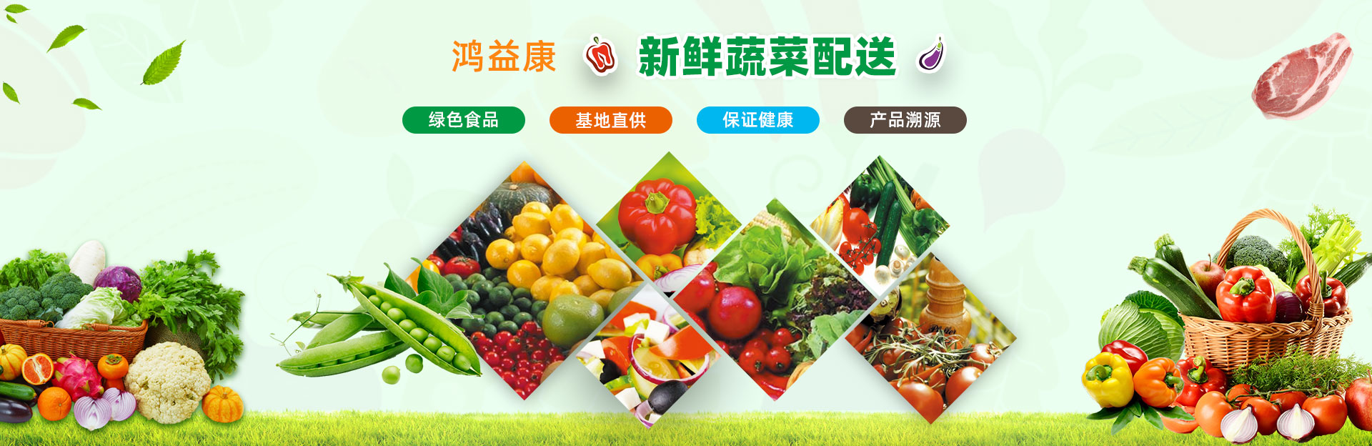 深圳市小蝌蚪下载大全小蝌蚪下载免费农产品有限公司banner