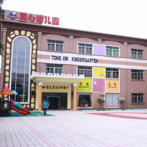 同心幼儿园-小蝌蚪下载大全小蝌蚪下载免费合作客户