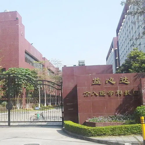 益心达医疗-小蝌蚪下载大全小蝌蚪下载免费合作客户